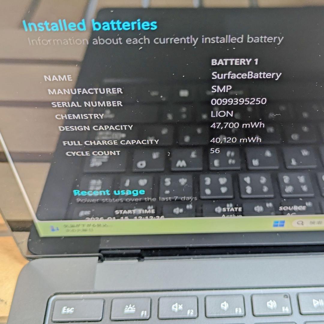 (2597)Surface Laptop 5 i7 512GB 充電回数56回◎