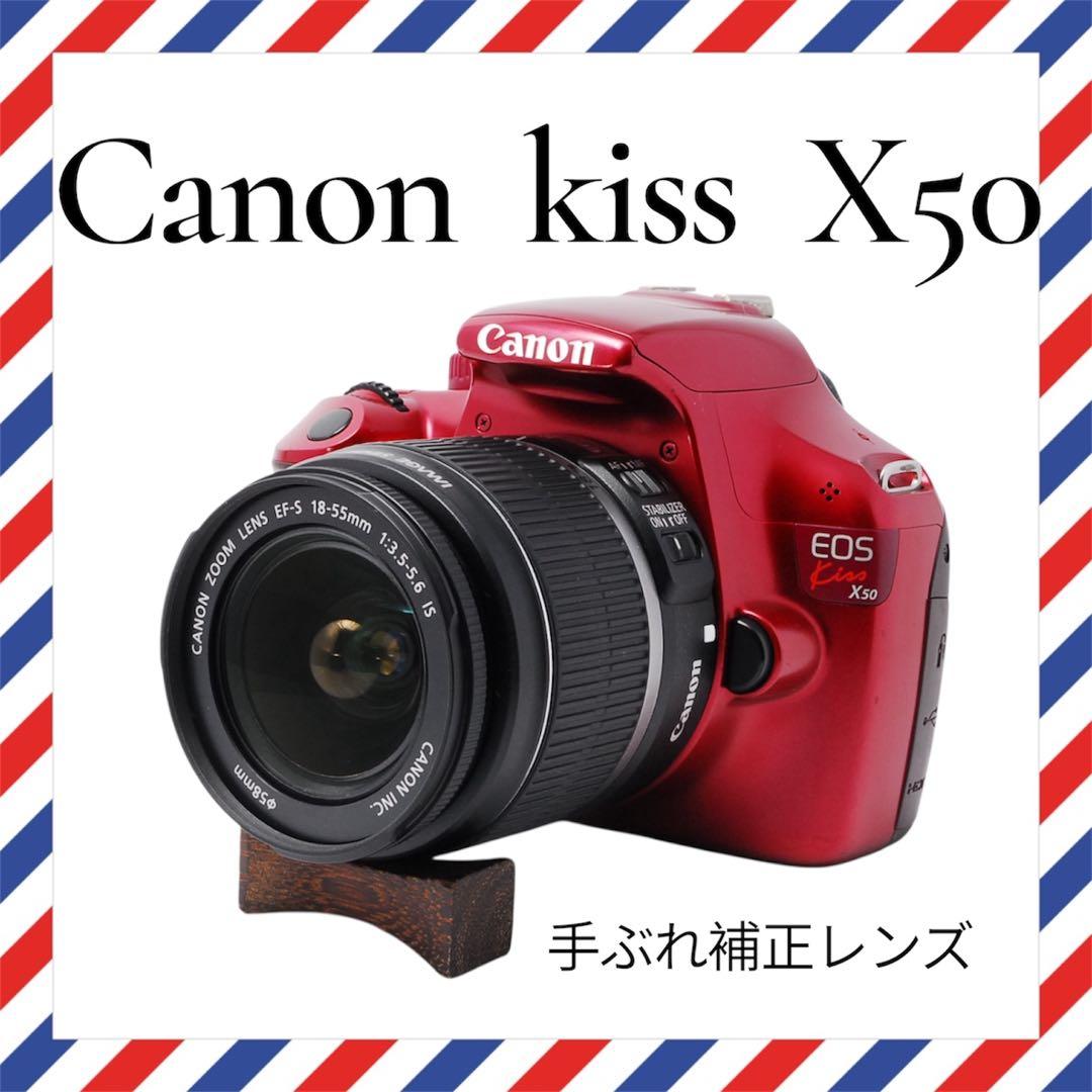 希少なレッドカラー❤️Canon EOS Kiss X50❤️返品保証あり✨一眼レフ