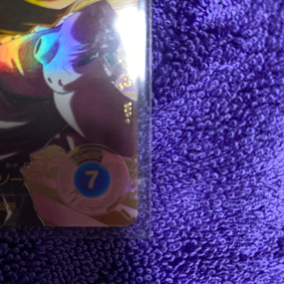 ドラゴンボールスーパーダイバーズ　ベジット