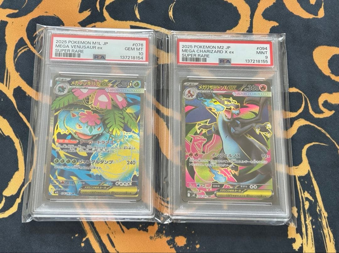 【PSA 連番】メガフシギバナex SR メガリザードンX Charizard