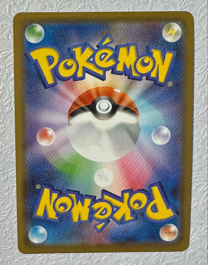 【マグネットローダー付】ポケモンカード マリィ SR 198/190 ①