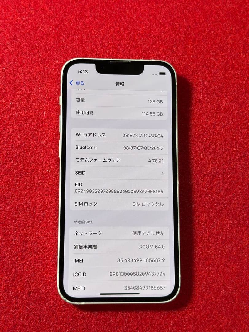 【6879】iPhone 13MINIピンク 128GB simフリー