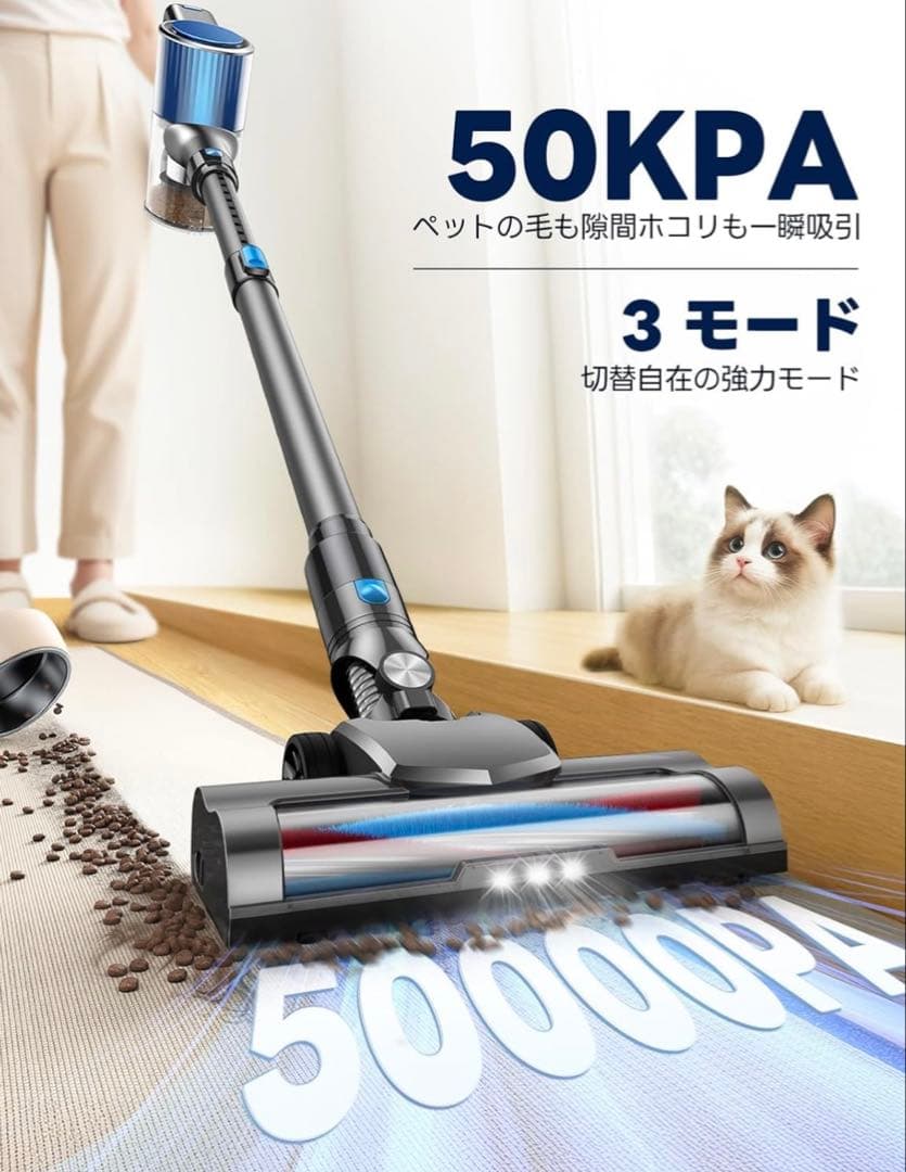 コードレス掃除機 超強力吸引 サイクロンクリーナー 掃除機