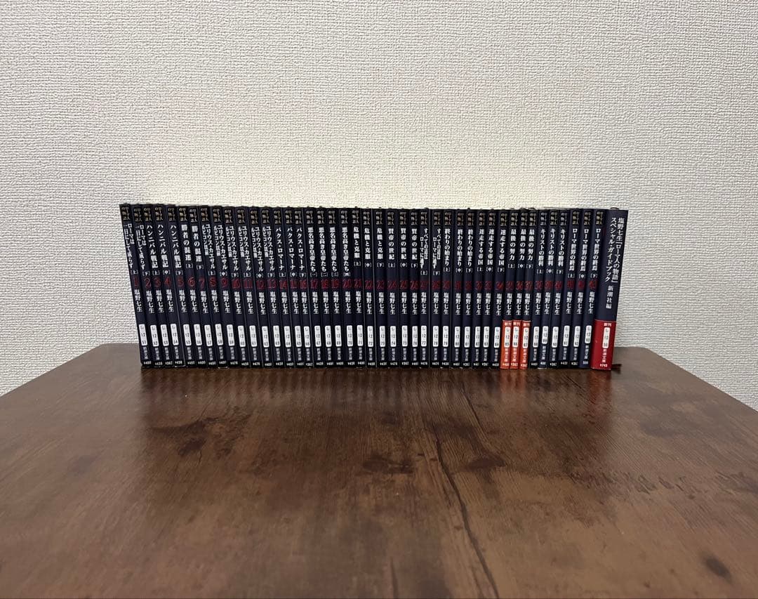 【良品】ローマ人の物語 全43巻セット+ 　ガイドブック付 塩野七生 全巻セット