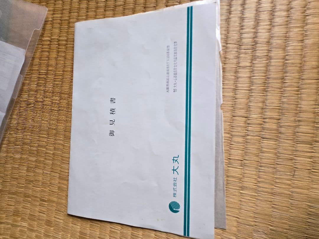 総桐タンス　レトロ