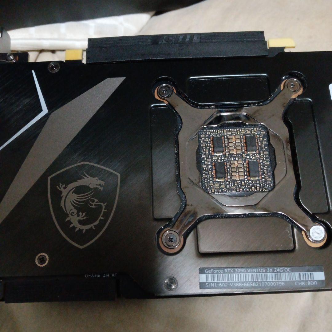 グラフィックボード・グラボ・ビデオカード MSI GeForce RTX 3090 VENTUS 3X OC 24GB
