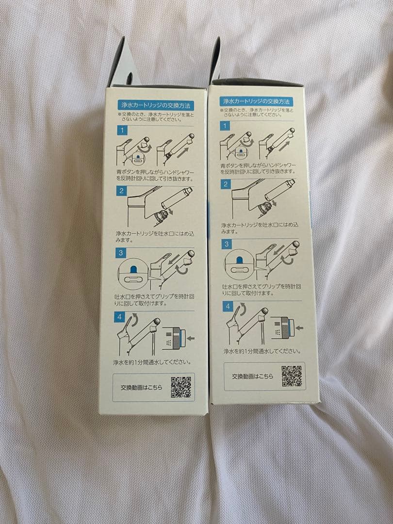 INAX JF-K11-A 浄水器カートリッジ 2個セット