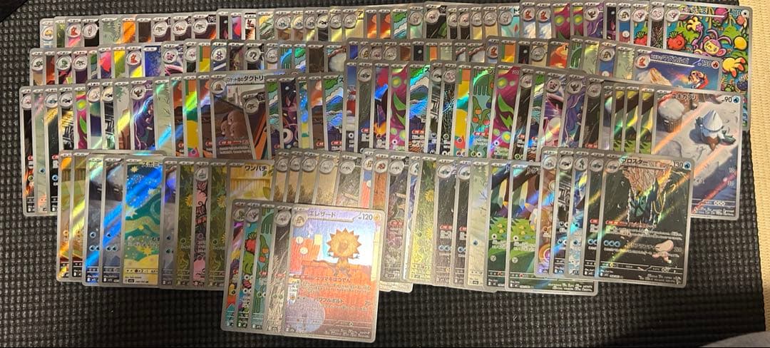 ar 150枚　まとめ売り　メガドリーム　インフェルノX