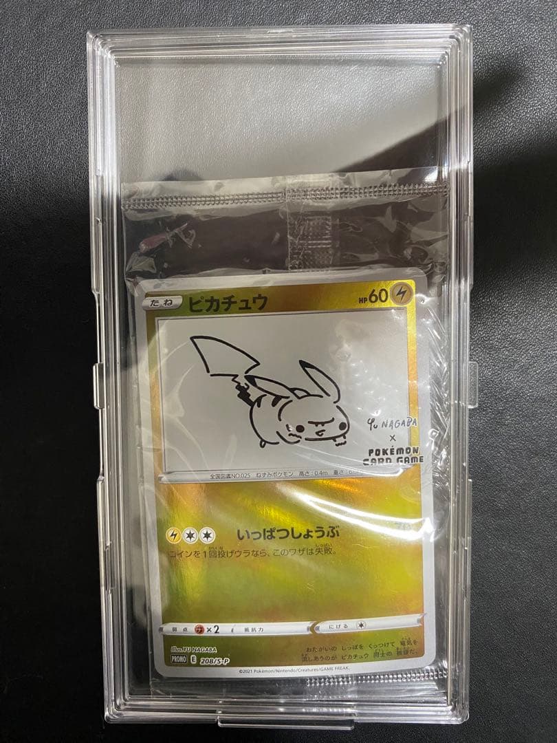 ピカチュウ 長場雄 プロモ 未開封 NAGABA ポケモンカード