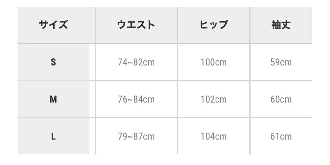 さるさん〈クリーニング済〉デザインスリーブシャギードレス　ベージュ