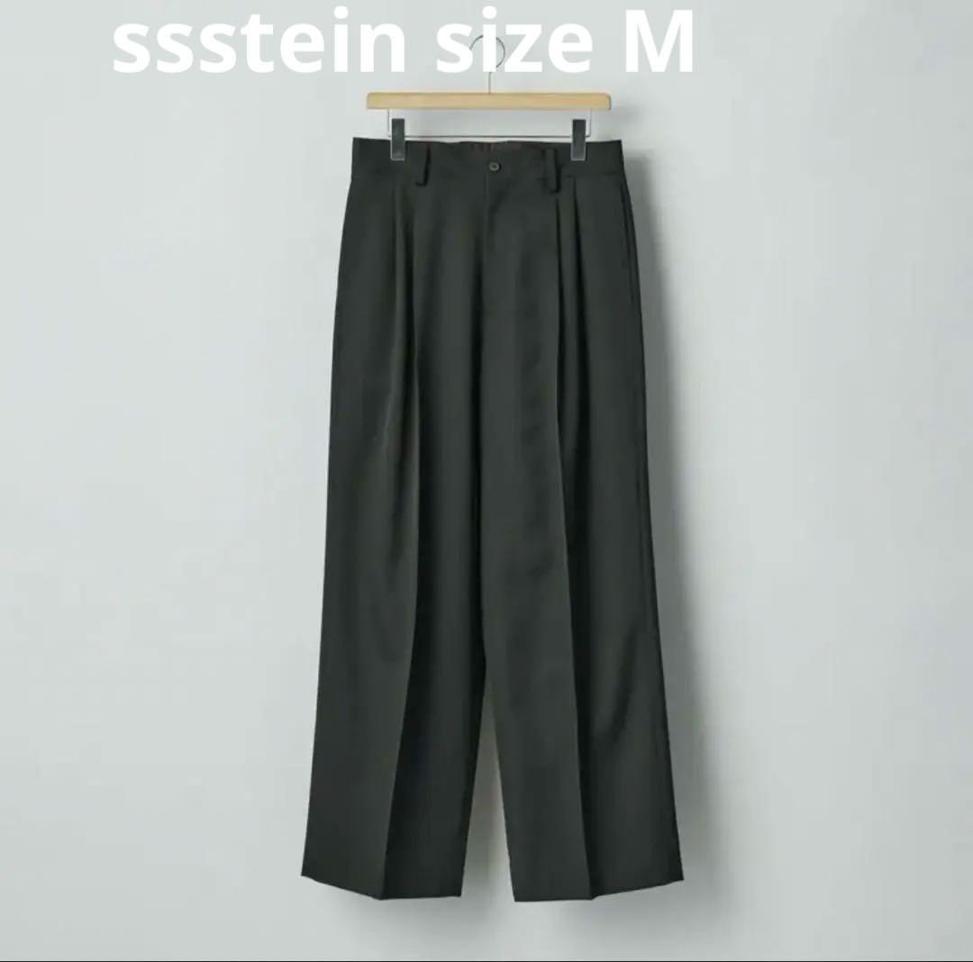 ssstein(シュタイン) long wide trousers Mサイズ