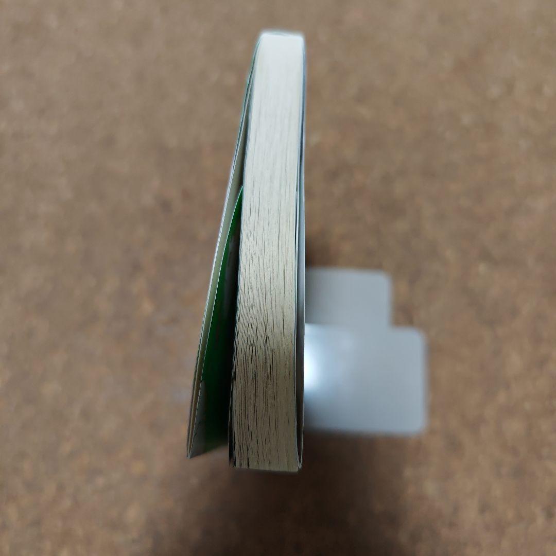 宝石の国 カードゲーム 4巻特装版 特典