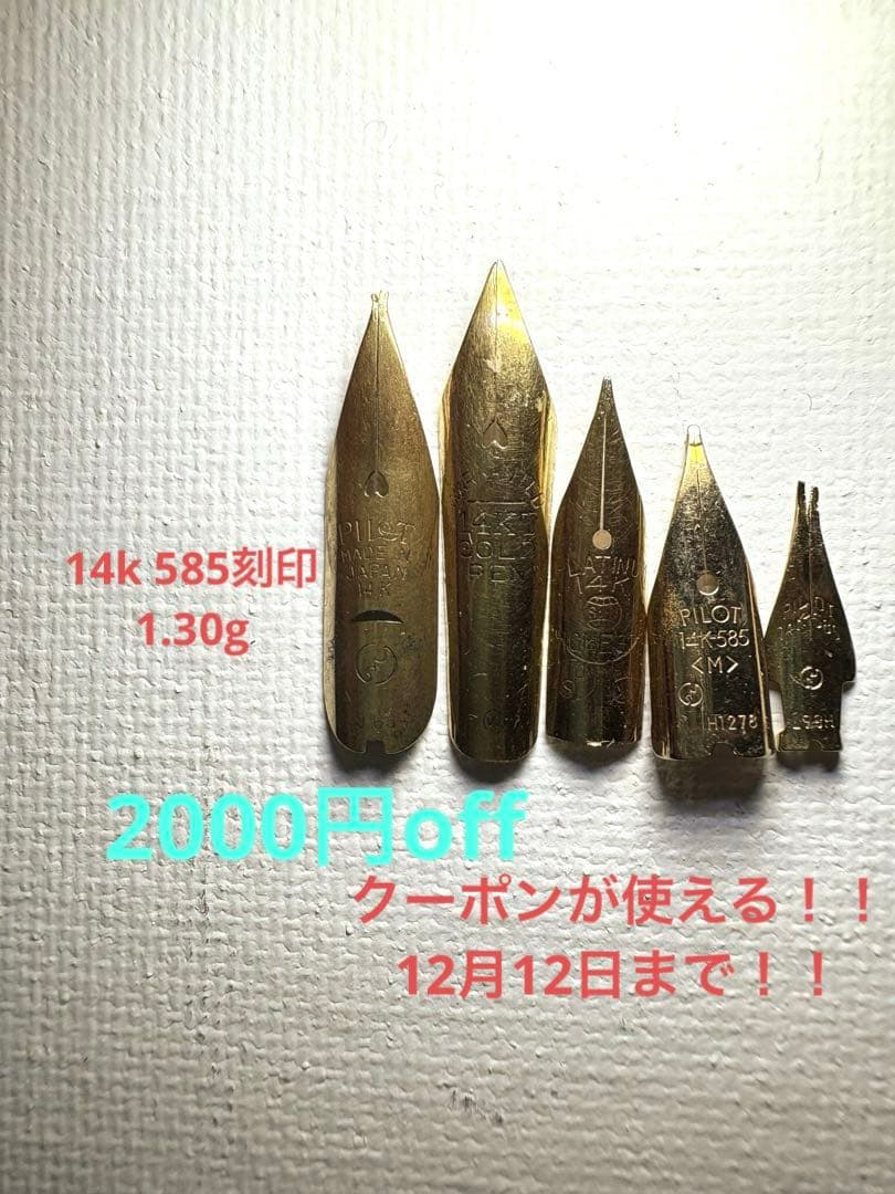 2000円offクーポンが使える｜金 K18 24K 純金 14K ゴールド