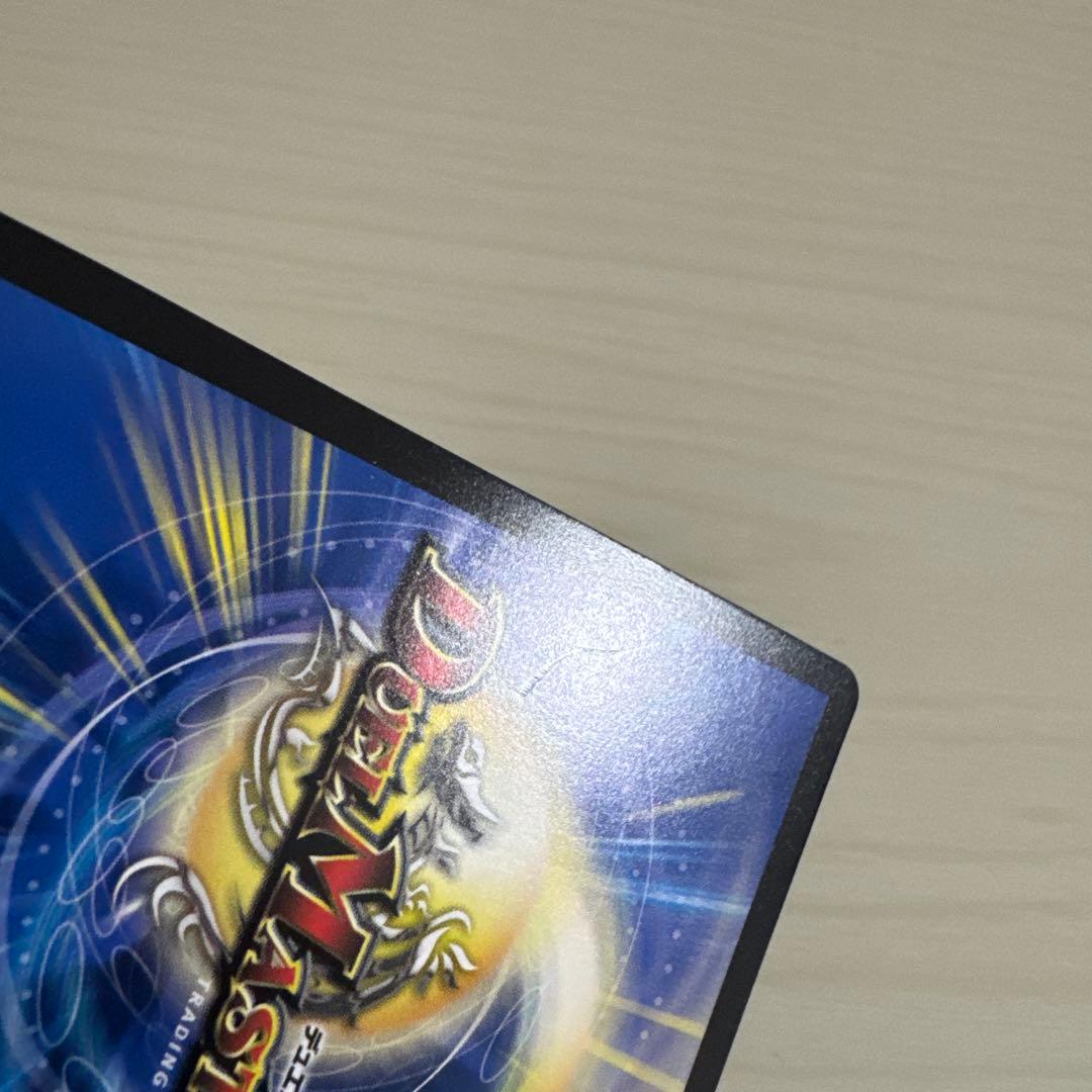 王闘竜皇 ボルシャック・ドラゴン 王道竜王ボルシャックドラゴン シークレット