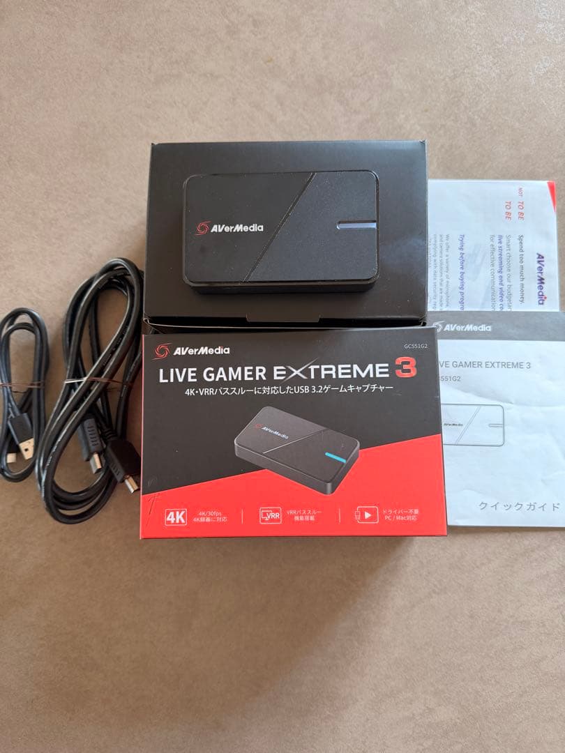 ビデオキャプチャー・キャプチャーボード AVerMedia LIVE GAMER EXTREME 3