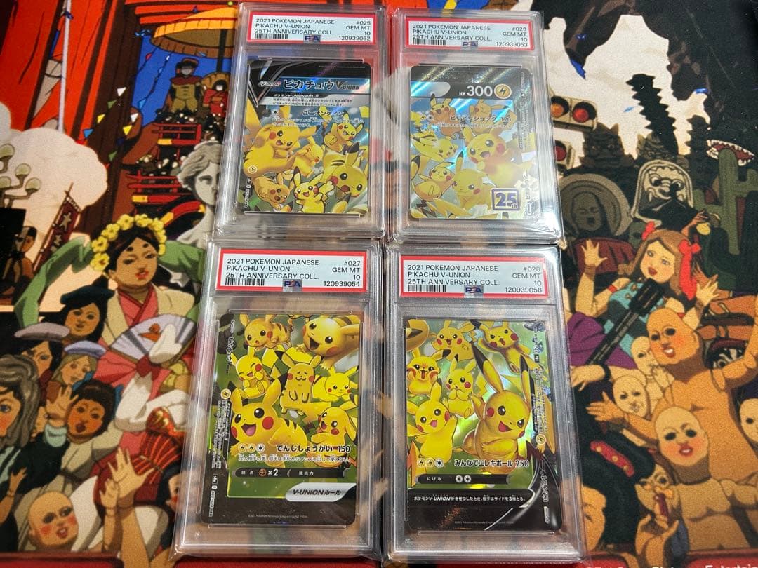 ピカチュウ vunion psa10 連番 4枚