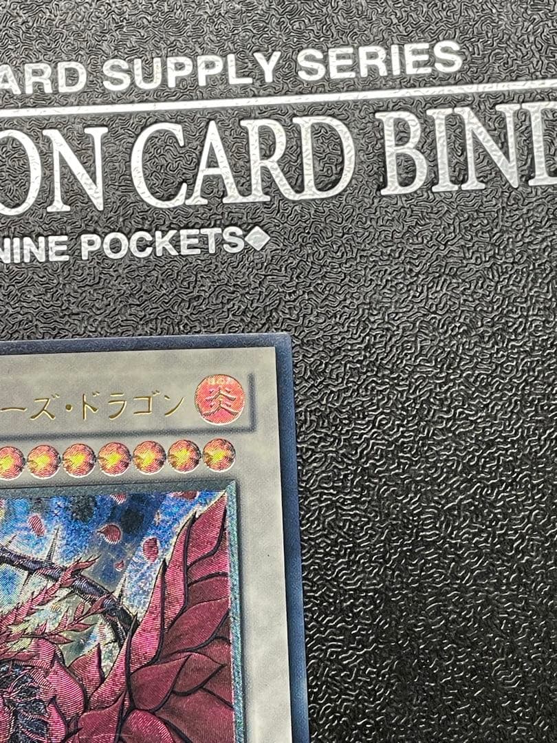 ブラック・ローズ・ドラゴン　レリーフ　CSOC-JP039