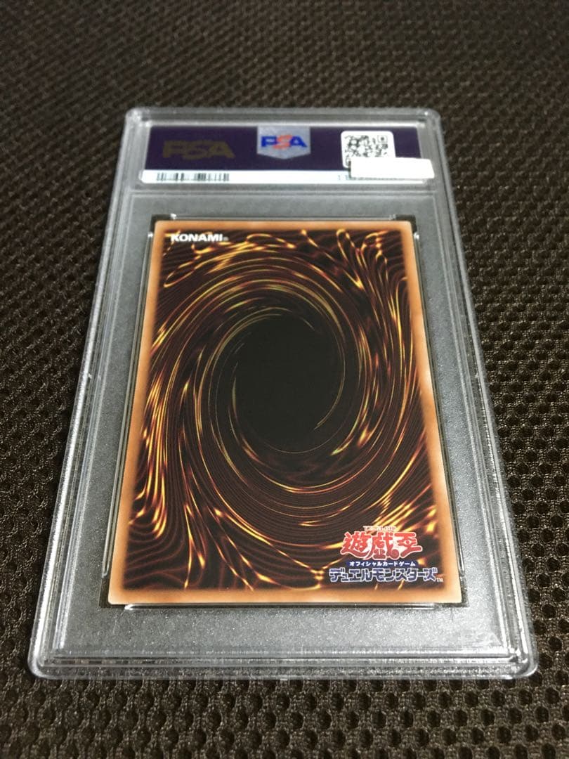 フォローで割引！ 遊戯王 PSA10 ティアラメンツ・シェイレーン プリズマ
