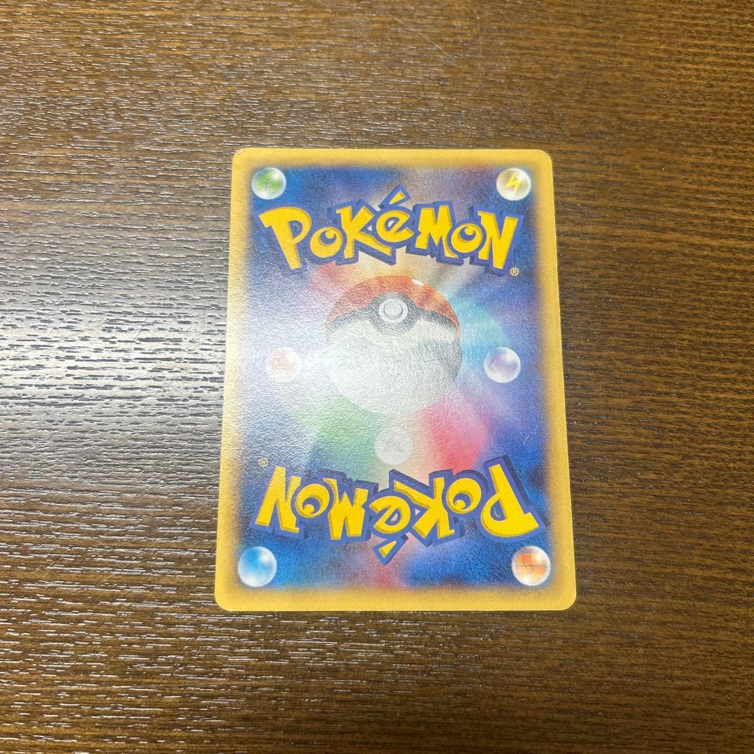 XY-P ピッチのピカチュウ_Jリーグ「ファミリー Joinデイズ」 PROM…