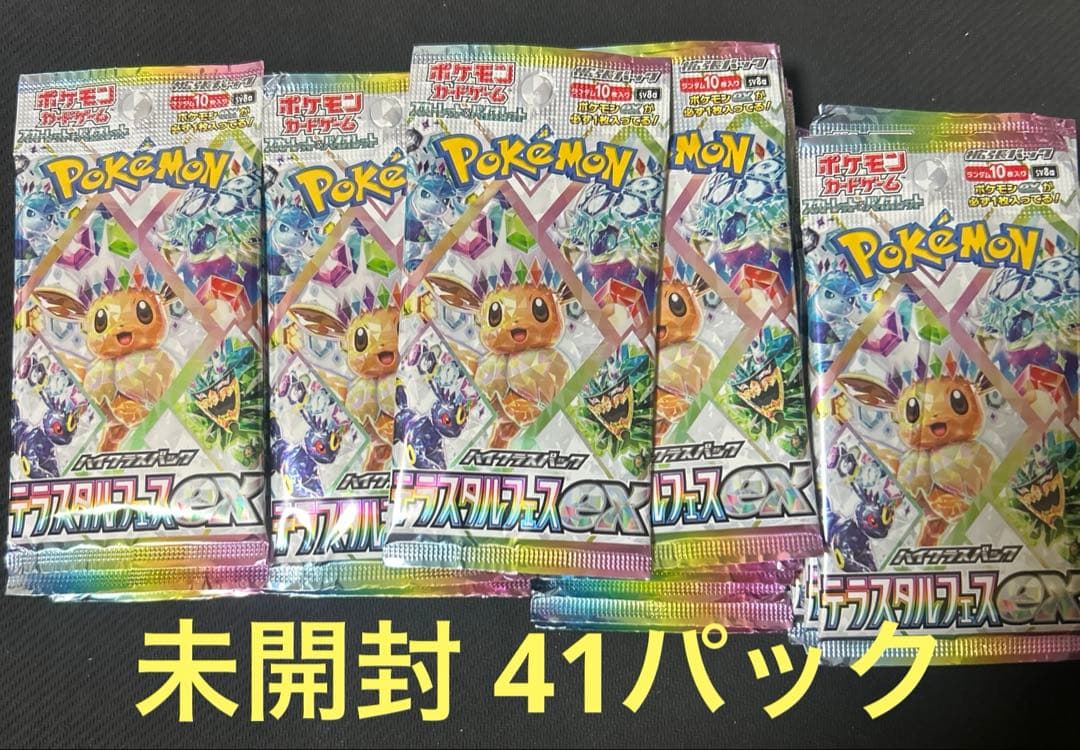 ポケモンカード テラスタルフェスex バラパック 41パック