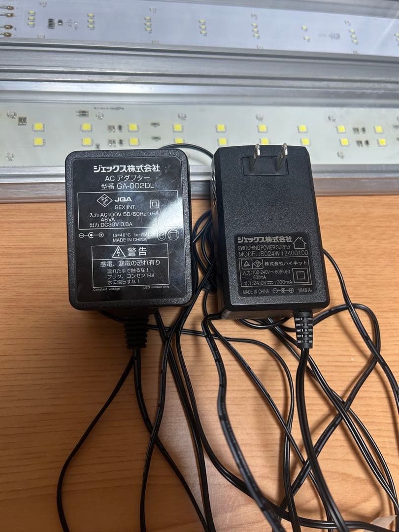 GEX ジェックス ライト　水槽用　90センチ