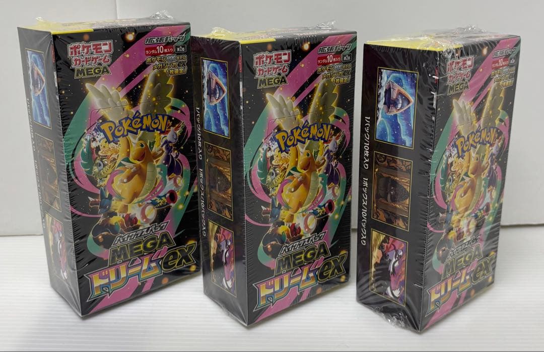 新品未開封品　ポケモンカードゲーム MEGAドリームex 3box シュリンク付