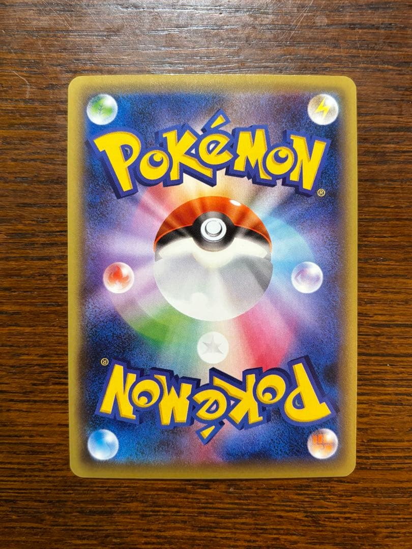 ゲンガーEX CP4 EX×M×BREAK 049/131