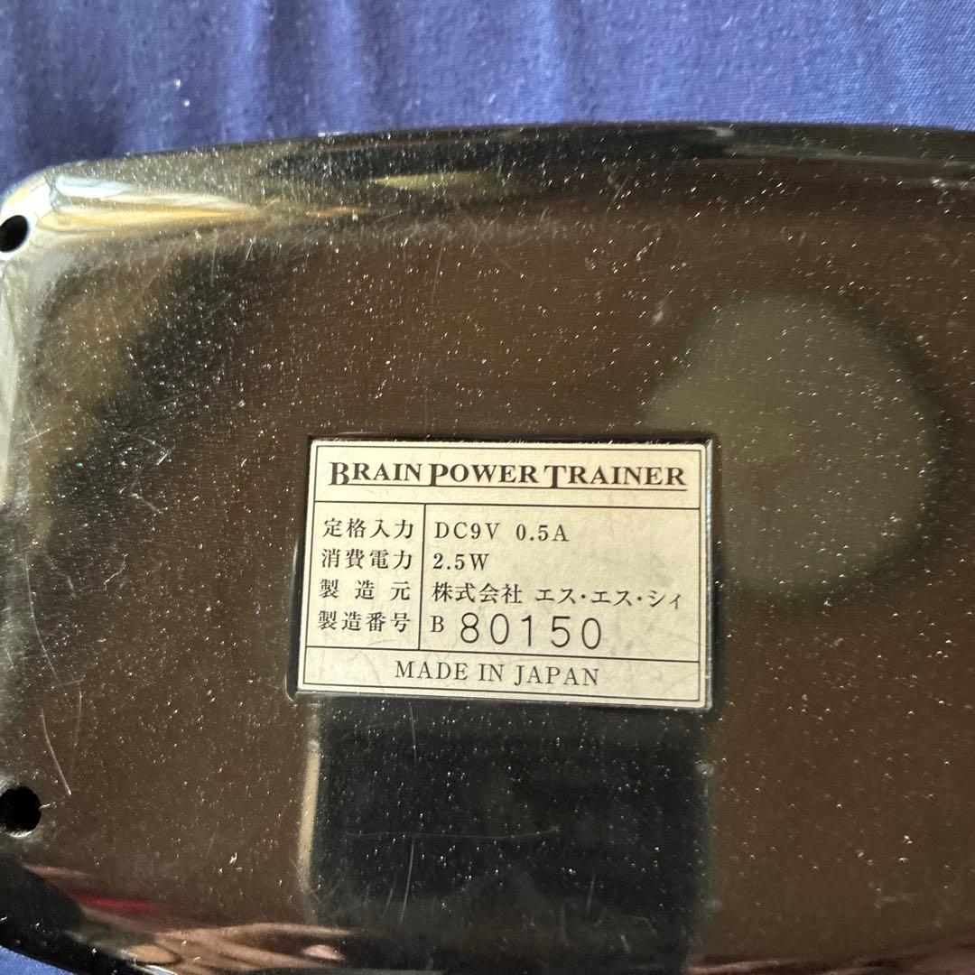 BRAIN POWER TRAINER ブレインパワートレーナー