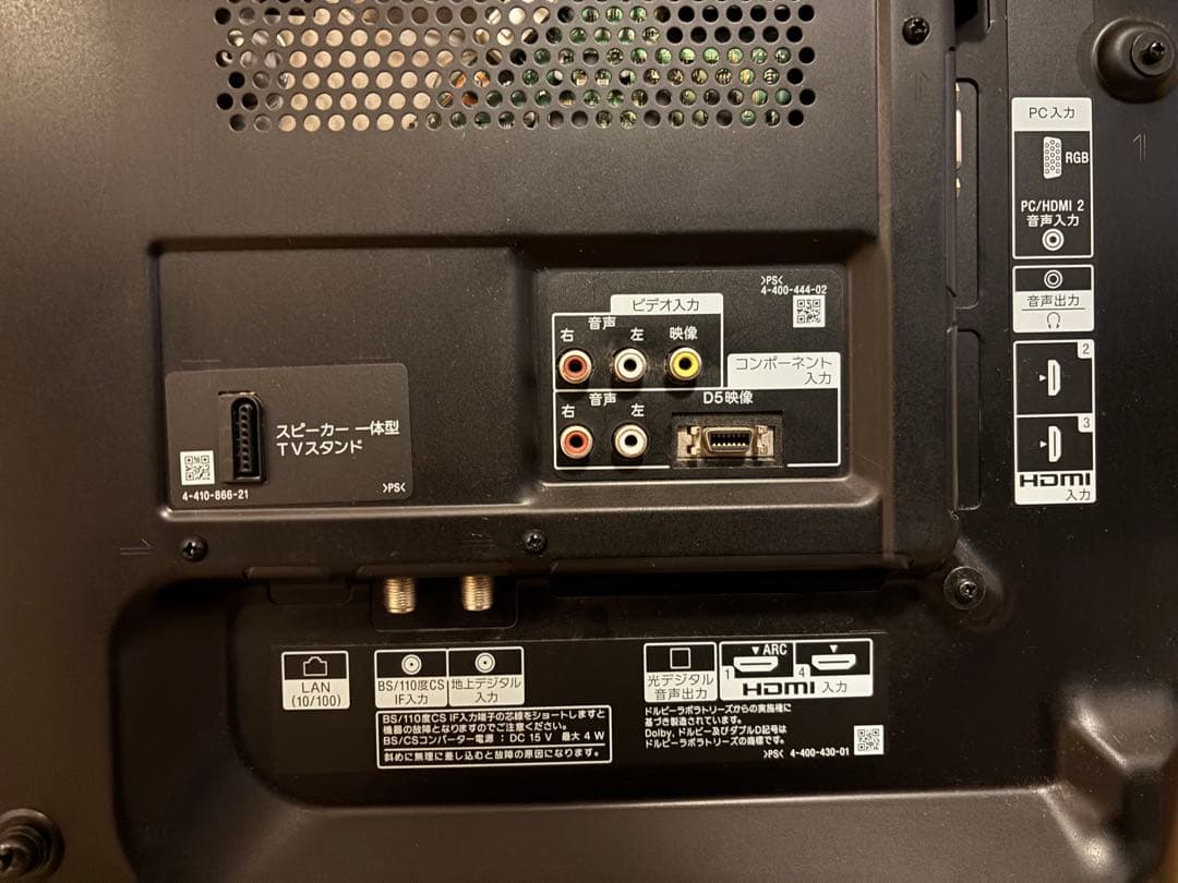 SONY 液晶テレビ 40型　BRAVIA 壁掛け金具付き　4倍速駆動パネル