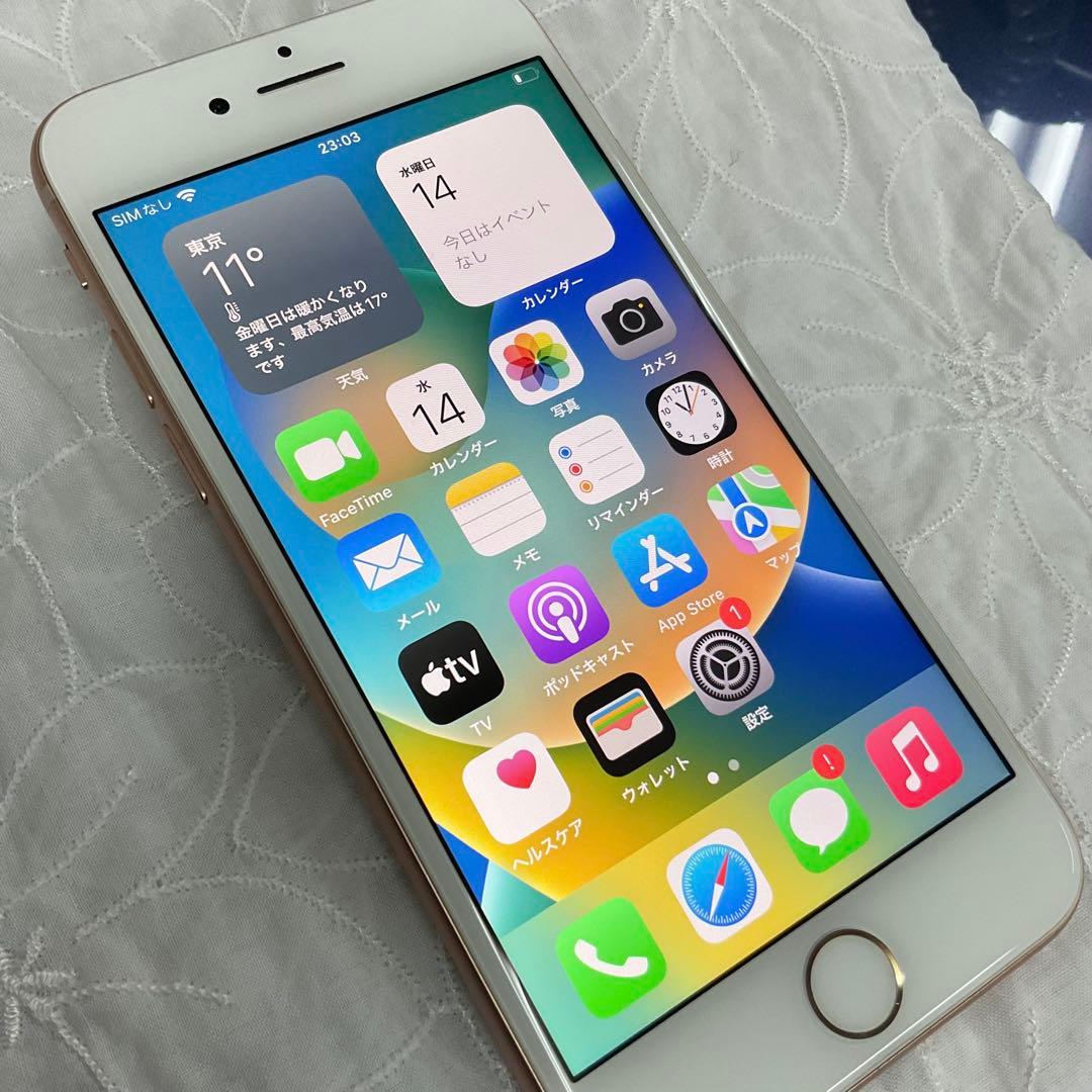 iPhone 8 MQ7A2J/A 64GB 83% ゴールド