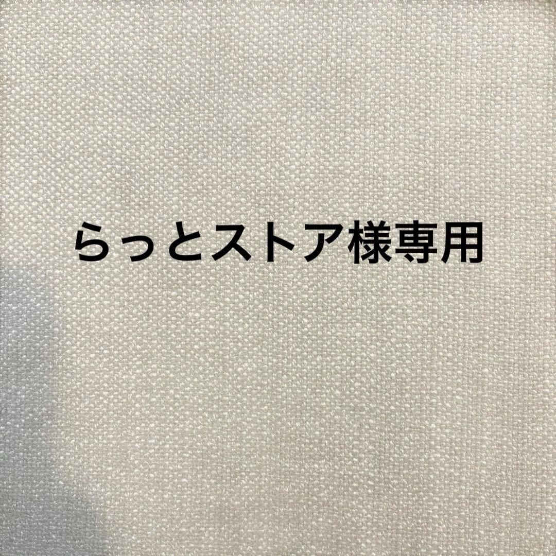 【らっとストア様】ポーター ステージ リュック PORTER STAGE