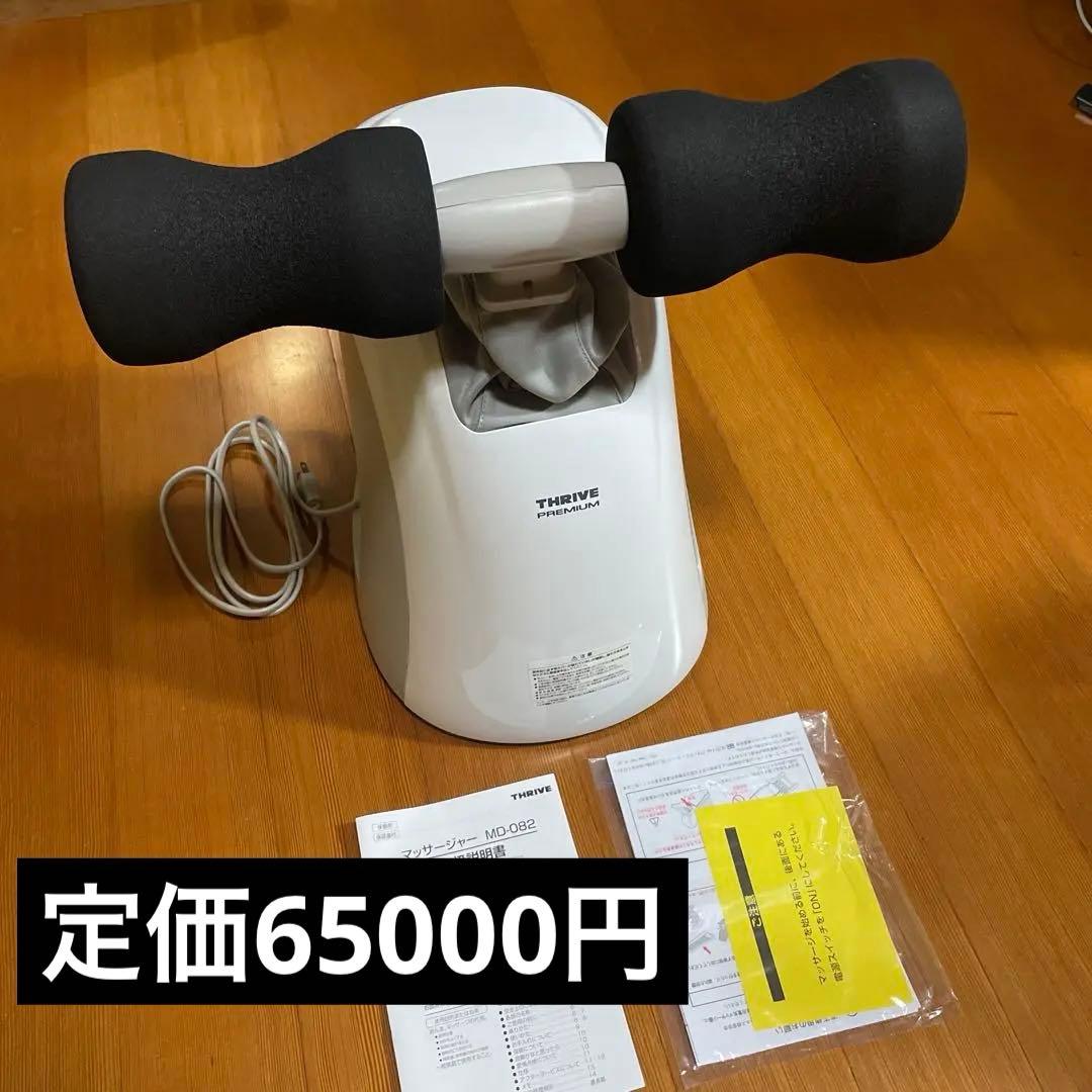 ダイレクトテレショップ