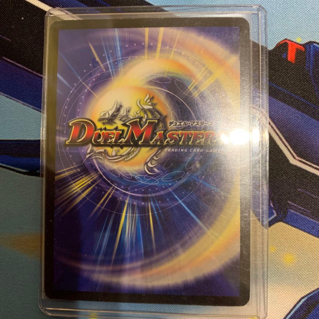 勝利宣言鬼丸覇　限定プロモ