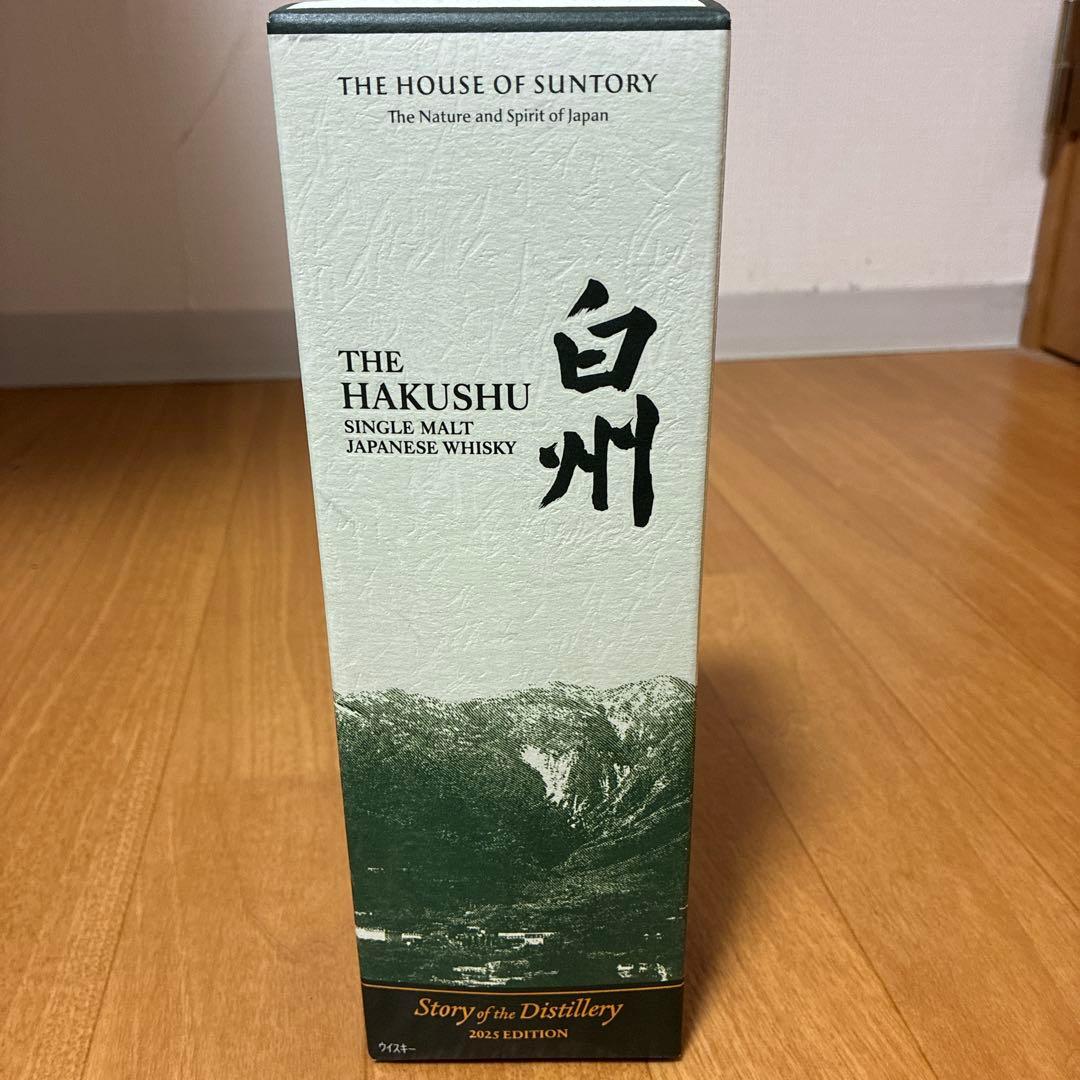 白州　2025 EDITION