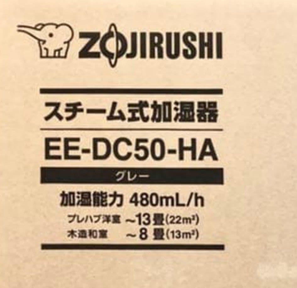 ZOJIRUSHI 象印 スチーム式加湿器 EE-DC50-HA 4L グレー