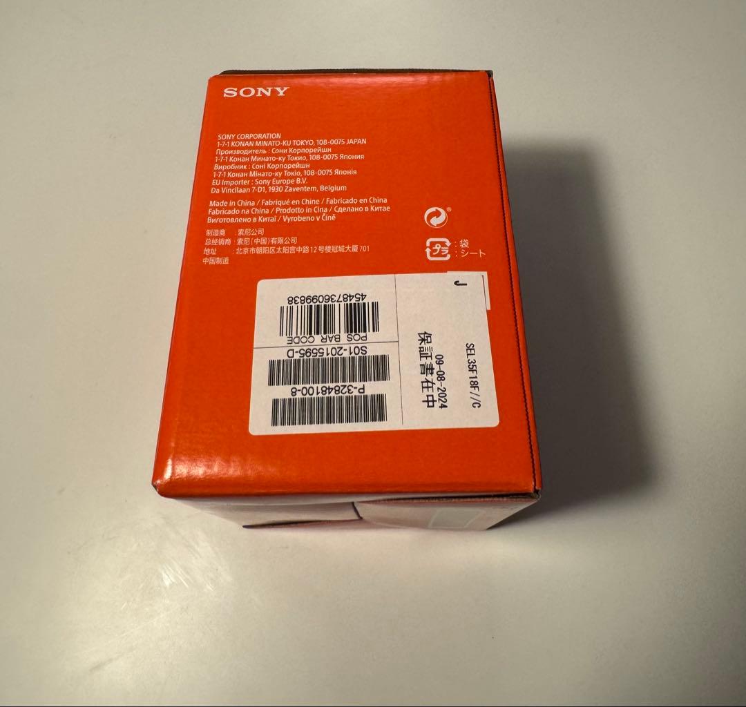 【保護フィルター付き】SONY FE 35mm F1.8 単焦点レンズ