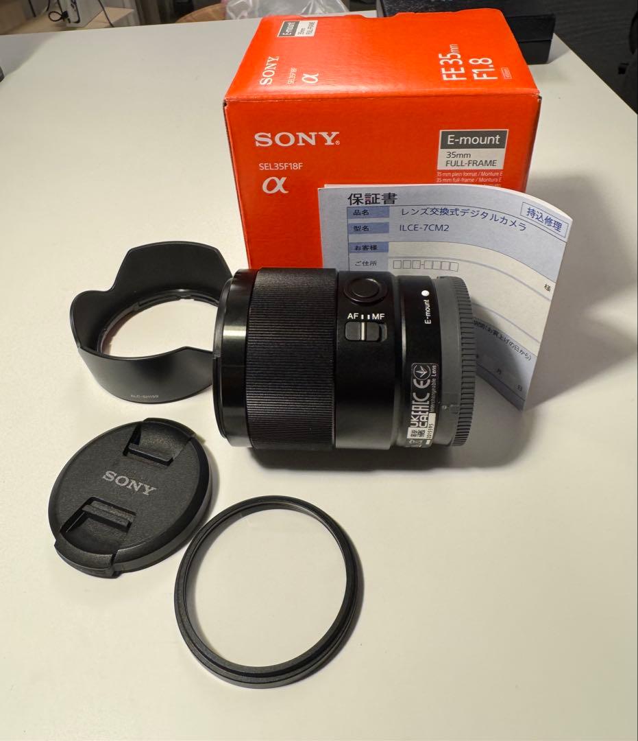 【保護フィルター付き】SONY FE 35mm F1.8 単焦点レンズ