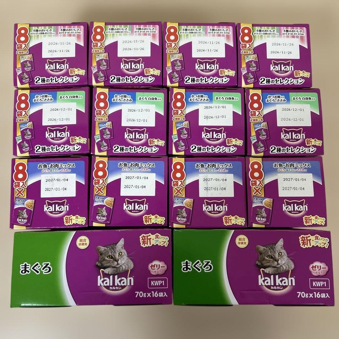 kal kan キャットフード14箱セット　□