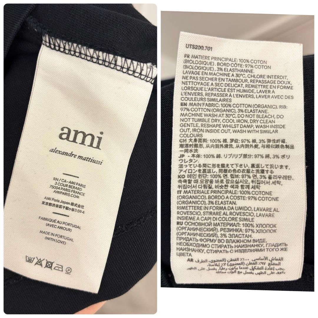 Amiparis ロゴロングTシャツ　UST200.701 メンズSサイズ