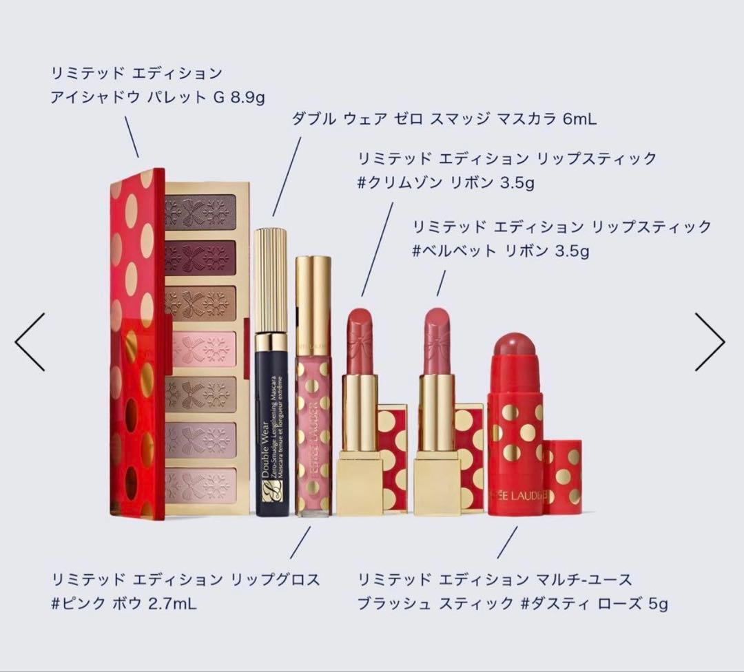 【新品未使用未開封】ESTEE LAUDER メークアップコレクション2025