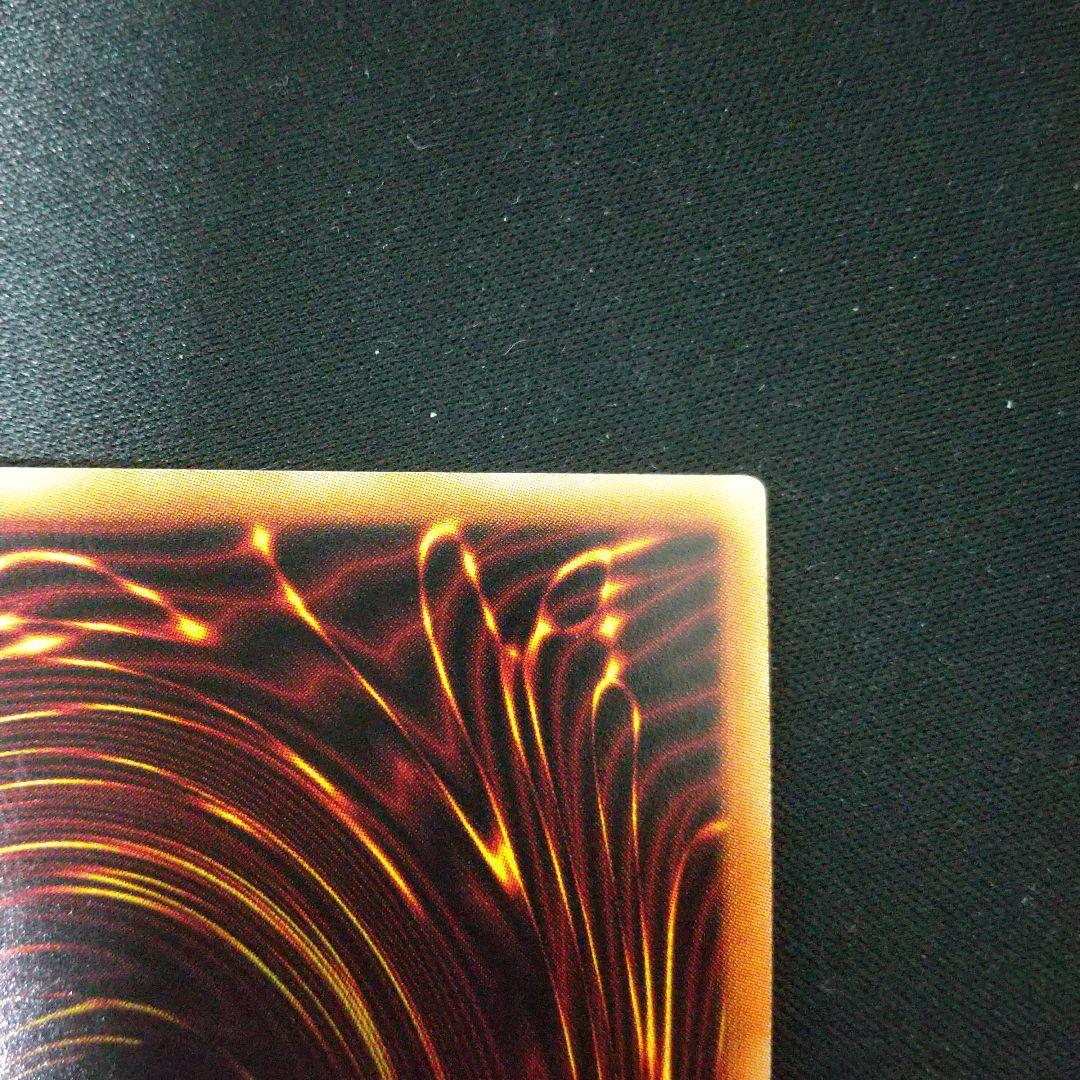 遊戯王 烙印竜アルビオン プリズマ プリズマティックシークレット １枚