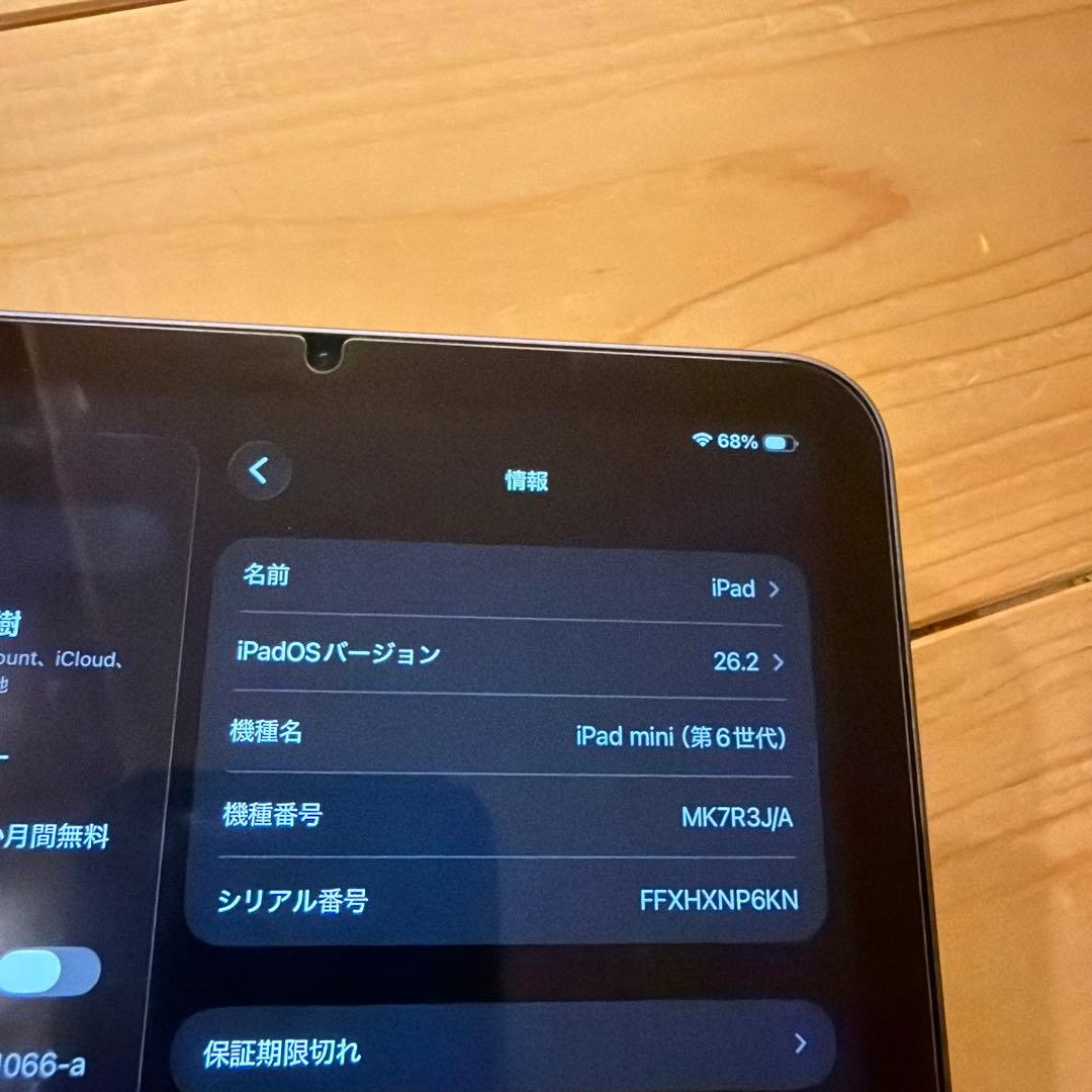 【美品】iPad mini6 & スマートフォリオ & Apple pencil