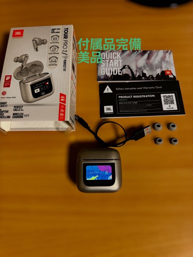 【美品】JBL Tour Pro 2 シャンパンゴールド ワイヤレスイヤホン