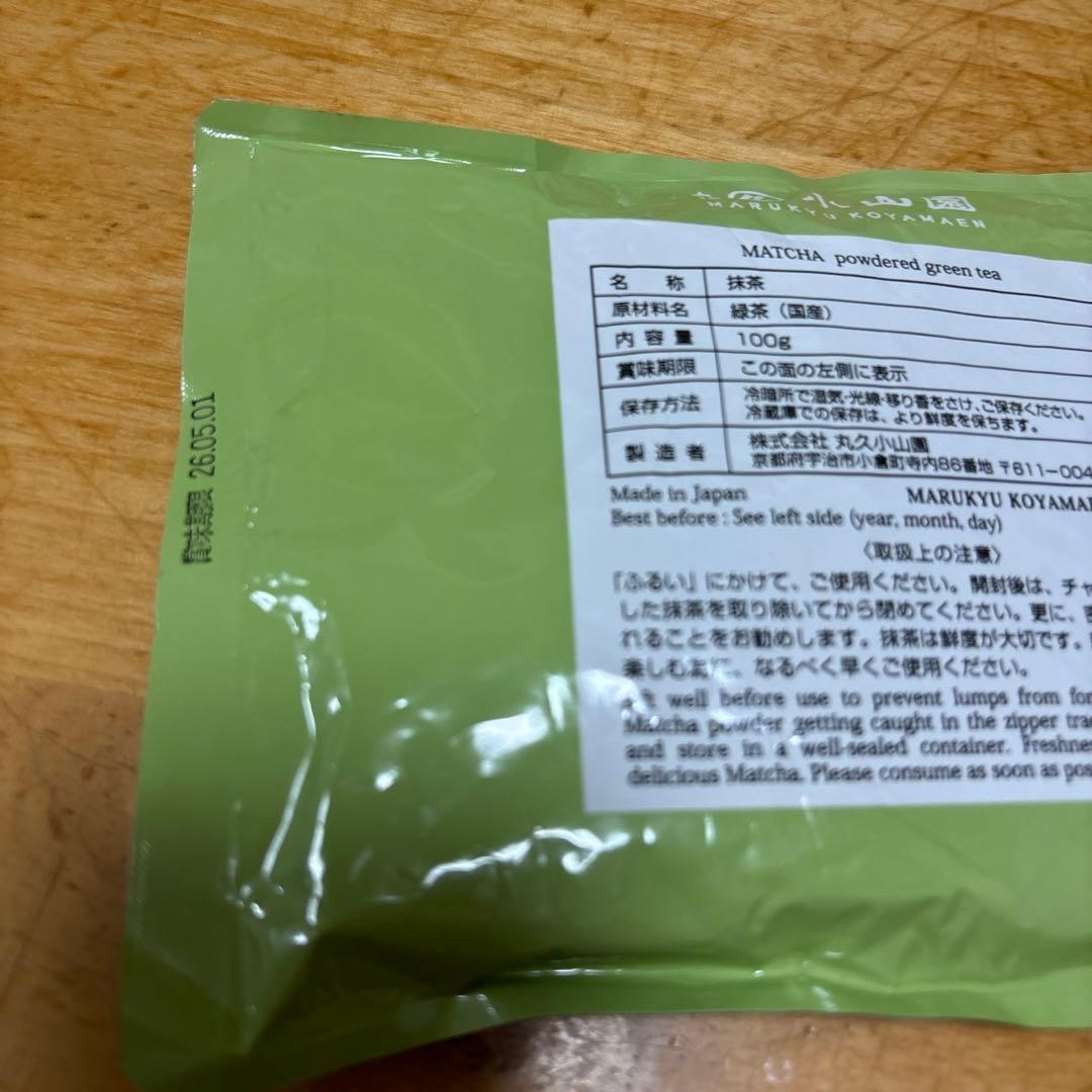 丸久小山園　抹茶 和光 100g