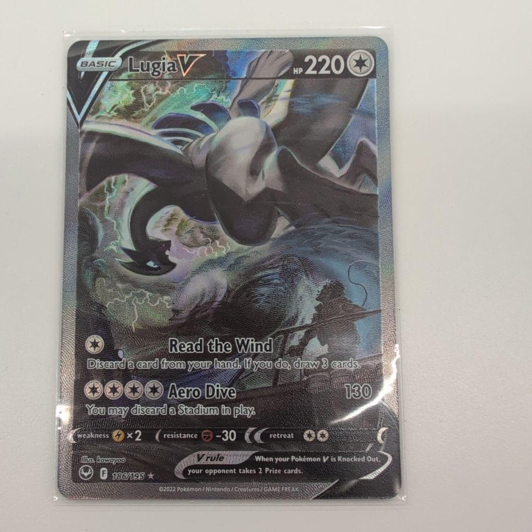 ルギアV SR パラダイムトリガー 186/195