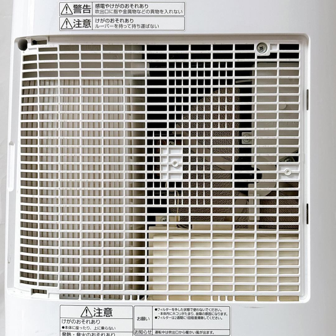 Panasonic パナソニック F-YZU60-G 衣類乾燥除湿器