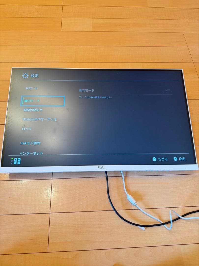 Pixio PX278 27インチ 180Hz WQHDモニター