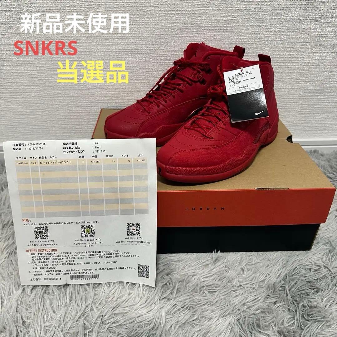 新品NIKE AIR JORDAN 12 GYM RED 2018 28.5cm