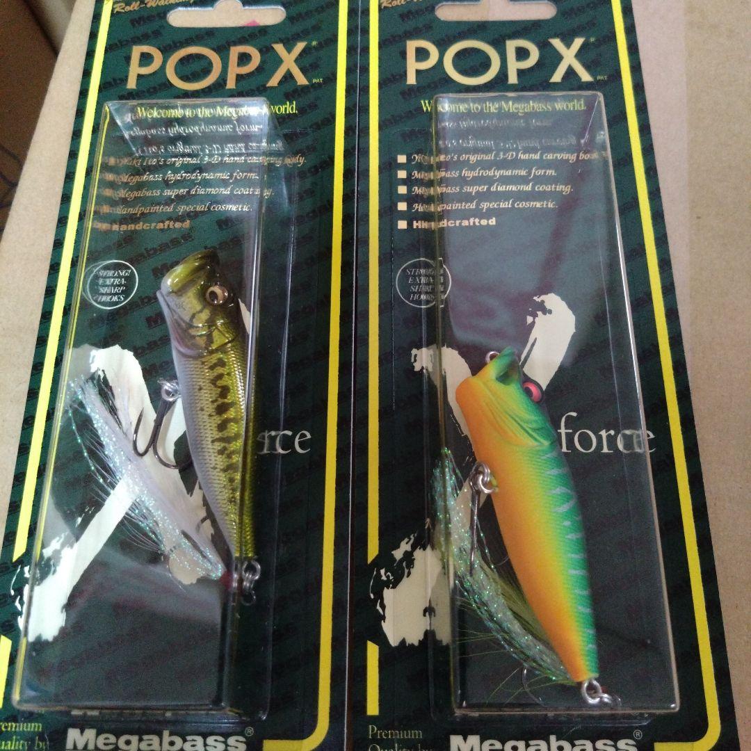 Megabass POP X ルアー ポップエックス