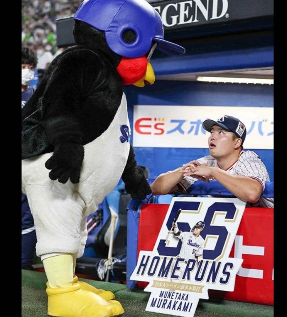 新品未開封 つば九郎 ユニフォーム　ＸＬヤクルトスワローズ正規品2896入手困難